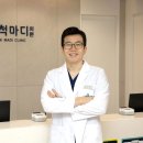 아주척마디의원 이미지