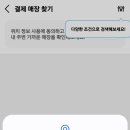 민생약국 이미지