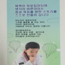 참사람태권도 이미지