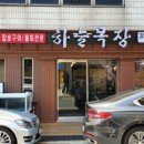 한우물목장 이미지