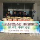 ﻿논골담길 협동조합 이미지