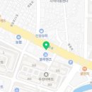 메디팜희망찬약국 이미지