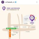 커피빈서초지파이브점