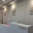 수연하다메이크업속눈썹부산
