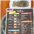 곱창의신화 이미지