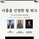 팀 테트라포드 이미지