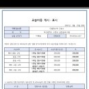 더올림수학교습소 네이버블로그