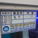 아구아구찜 이미지