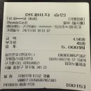 임마누엘제과 이미지