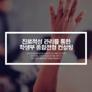 알에스컨설팅 네이버블로그