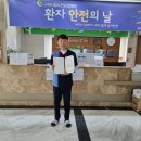 한백의료재단 이미지