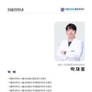 서울척편한마취통증의학과 네이버블로그