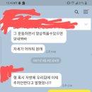 경매 공부 ? 시작? 알아가기시작한지 한달도안됬습니다 이미지