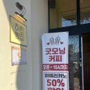 하린빵집