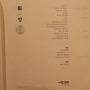 조양관