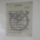 한일치과의원 이미지