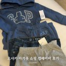 옷이요 | 오사카 신사이바시 아기옷 쇼핑 추천 갭베이비 매장 후기 가격 정보