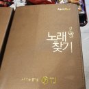인천 룸술집 뉴코뮤직타운 후기