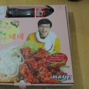 계양사동 네네치킨 :: 네네치킨 신메뉴 크리미언치킨반 핫블링치킨반 넘 맛있다!