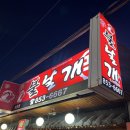 신불날개