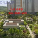 혁신도시LH2단지경로당 네이버블로그
