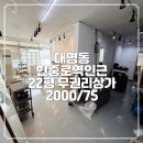 현충로1 이미지