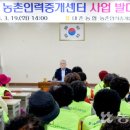 대촌축산 이미지