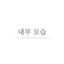 반가의메밀