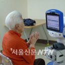 초정유진