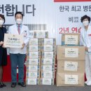 서울특별시간호조무사회 이미지