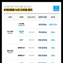 다비치안경 인천연수점 이미지