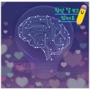 주식회사애자일소다 네이버블로그