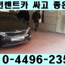 한주카써비스 이미지