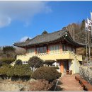 단군성전檀君聖殿 | 남해 금산 중턱에 자리잡은 단군성전(檀君聖殿)