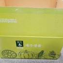 영락농원 -10 | 새콤달콤 진한맛 카라향 공품, 농라까페 베낭골농원-*