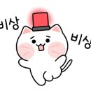 카페이스터에그 이미지