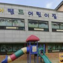 초월한솔어린이집 이미지