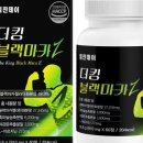 뉴트리룸