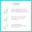뉴프라임투어 이미지