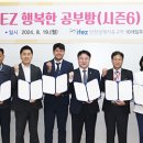 행복한공부방 - 성남시 분당구 매화로38번길 16-1 | 행복한공부방