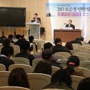 한세대학교 영산신학대학원 이미지