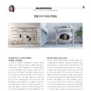 에이치알가구 이미지