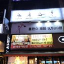 아궁이왕돌구이 이미지