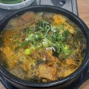 삼거리 뼈다귀탕 이미지