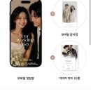 살롱드하늘 | 가성비 모바일 청첩장 만들기 [살롱드레터] 후기 (내돈내산,협찬X) ,꿀팁⭕️