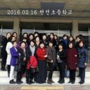 천전초등학교 이미지