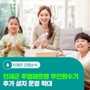 현5리 경로당 이미지