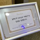 에코라엘 | 전주 헤일로즈 산후조리원 vip 9박 10일 후기