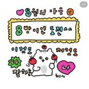 엘라이아 | 뜨거운 태양아래, 뜨거워 집에만 있는 나의 소소한 일상(8-1)