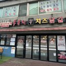 홍춘천&종로냄비 이미지